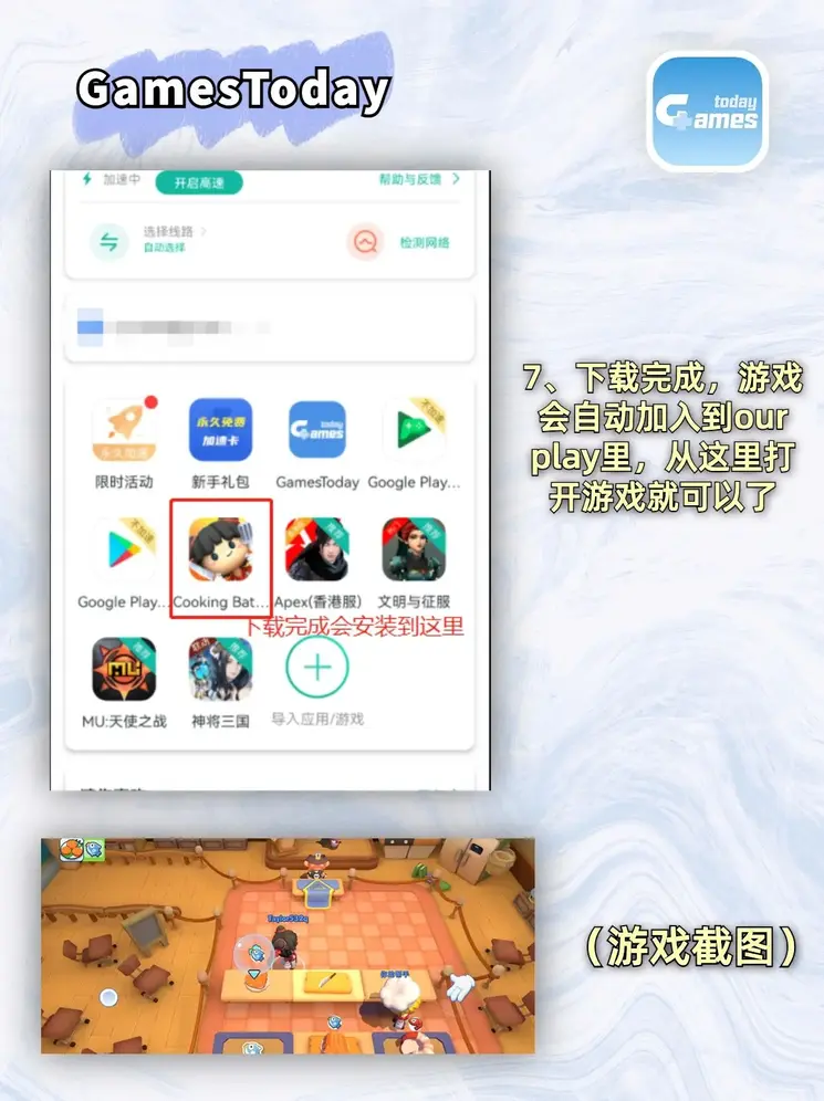 农村乱肉合集乱500小说截图4